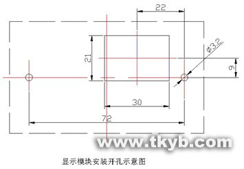 YW2320 一款实用型、多功能的电动机保护控制装置